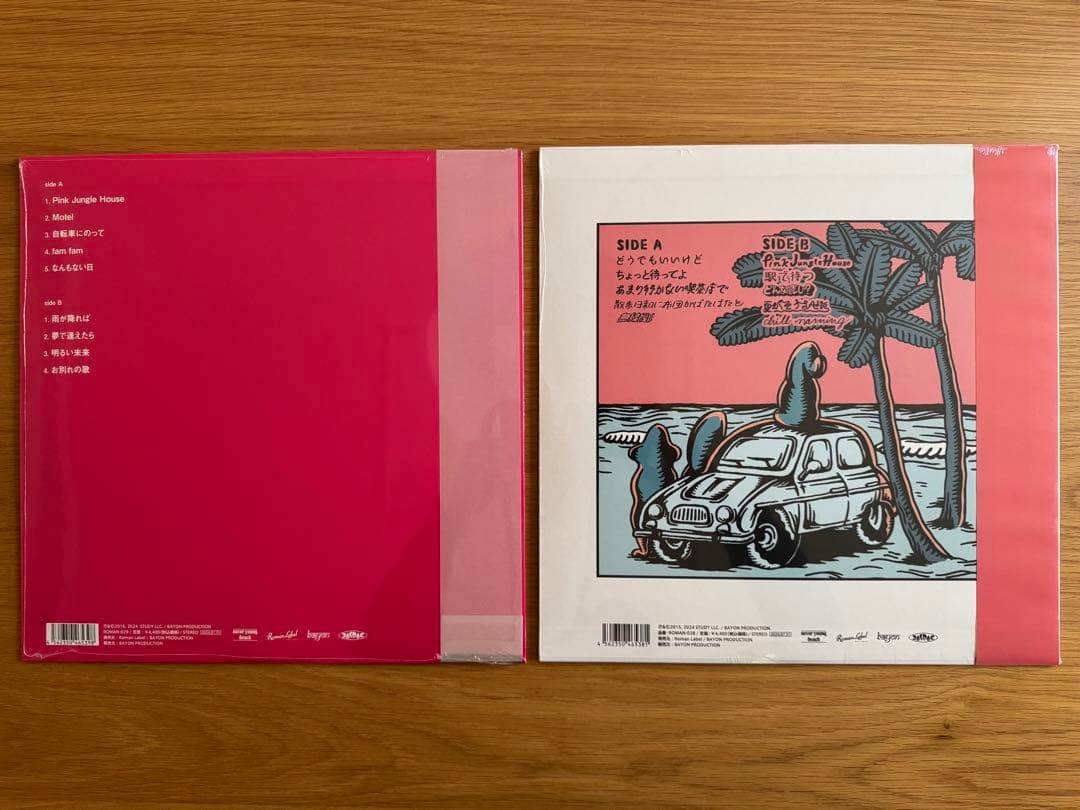 never young beach アナログ　レコード　2枚セット　新品　未開封