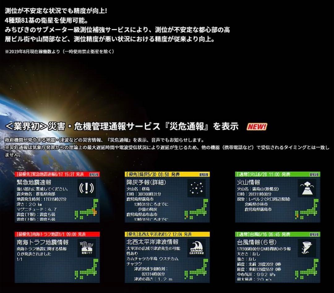 セルスターASSURA AR-6 GPS内蔵セーフティレーダー探知機 作動OK！