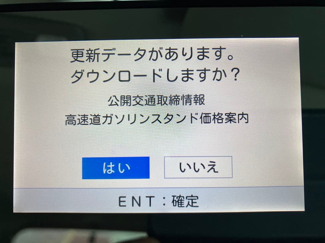 セルスターASSURA AR-6 GPS内蔵セーフティレーダー探知機 作動OK！