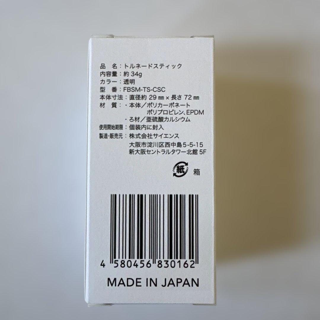 Mirable zero ULTRA FINE MIST シャワーヘッド