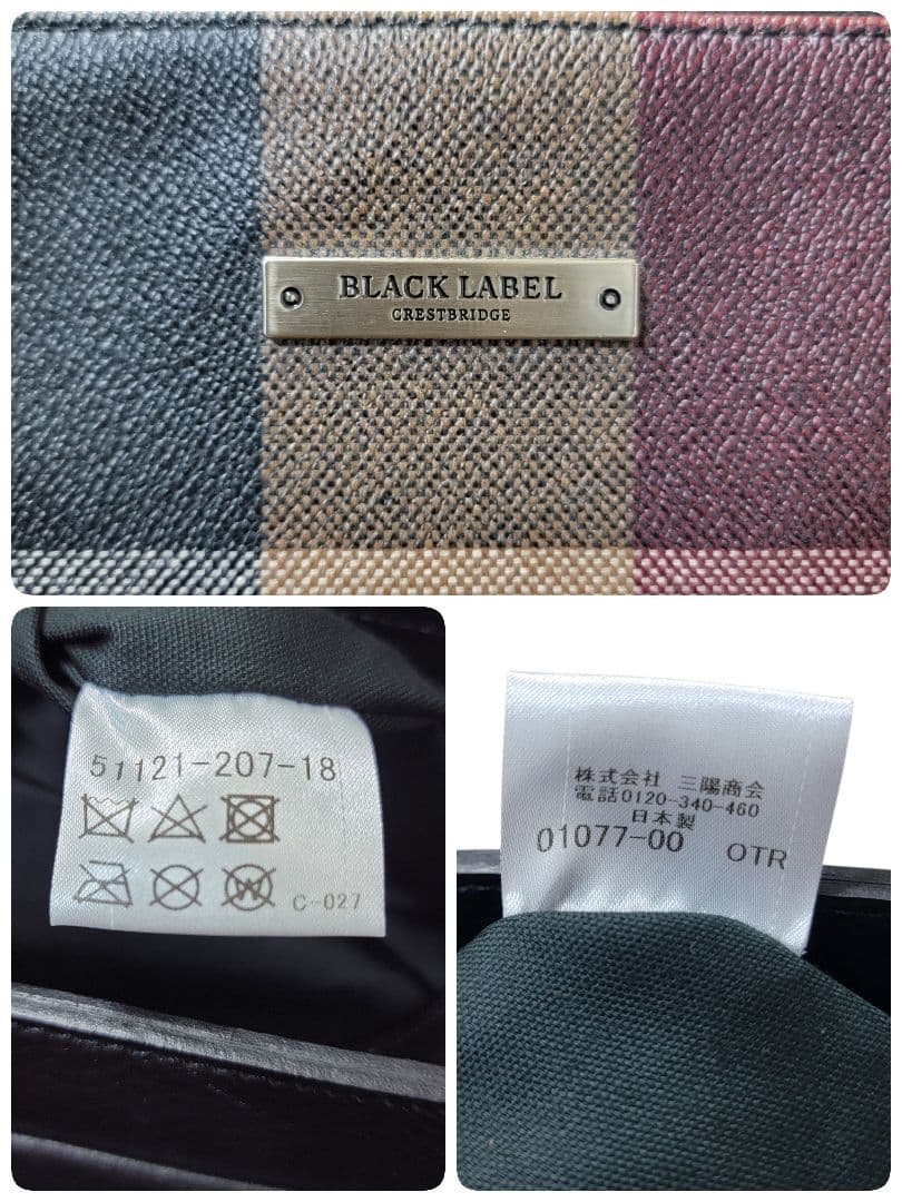 BLACK LABEL CRESTBRIDGE トートバッグ ビジネスバッグ