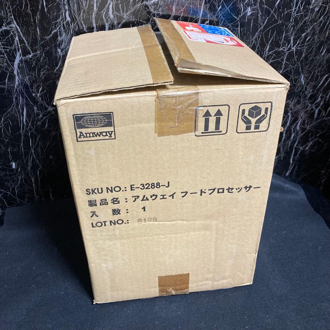 アムウェイ　フードプロセッサー　E-3288-J