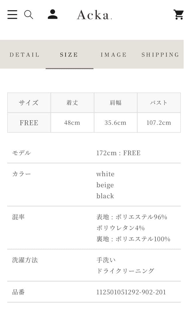 トップス Acka drape volume tops / White