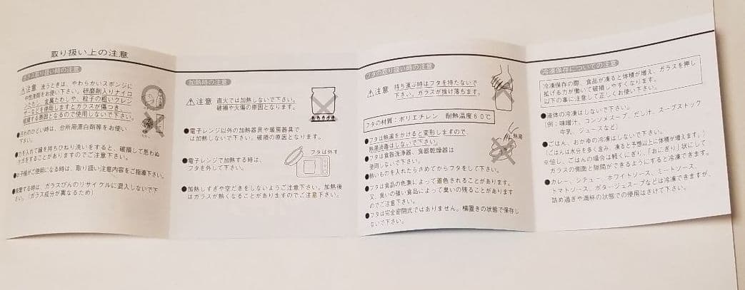 バキュームセーバー２個セット・クリアパック２１・容器のセットです。