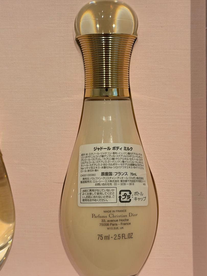 Dior J'adore 香水とボディミルクセット新品未使用　紙袋とチャーム付き