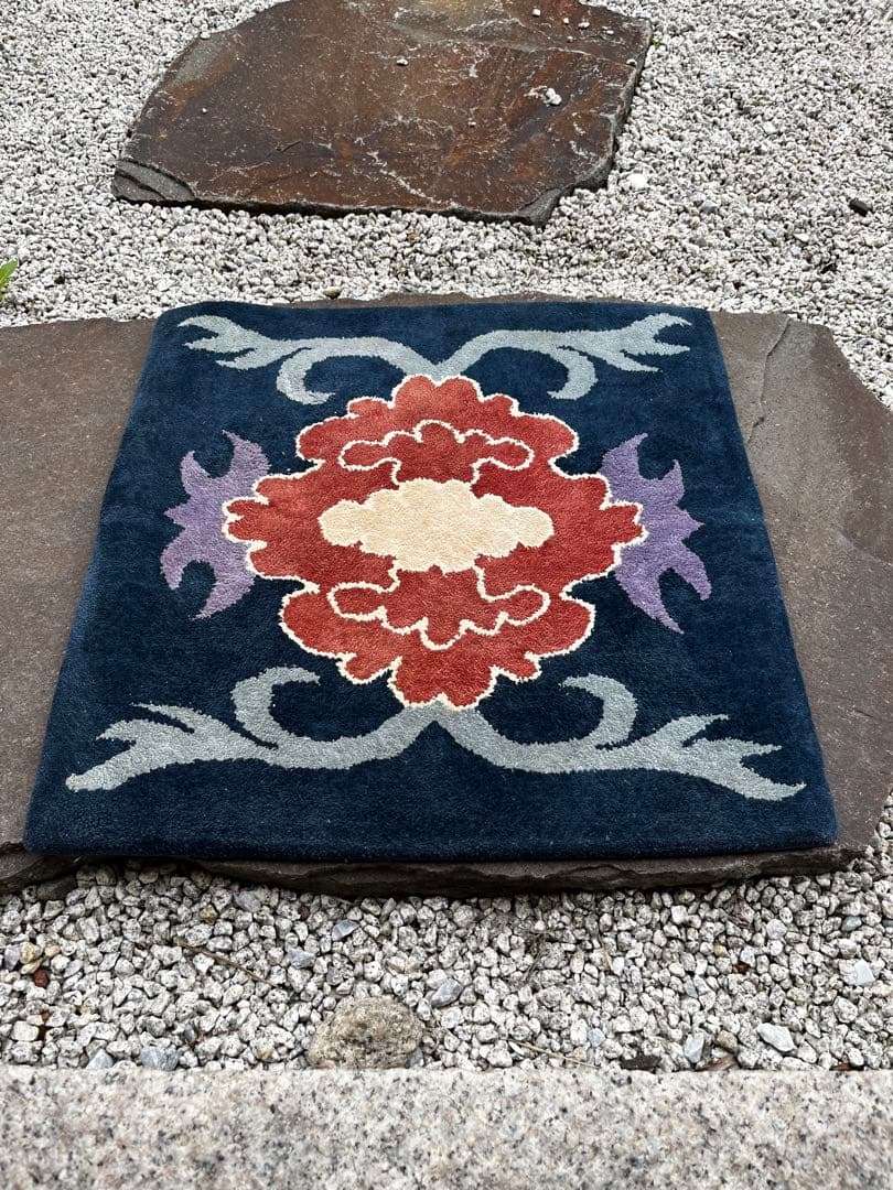 新鍋島緞通　吉島敷物　座布団　牡丹唐草文　中紺地　四角形　座布団 段通 ③