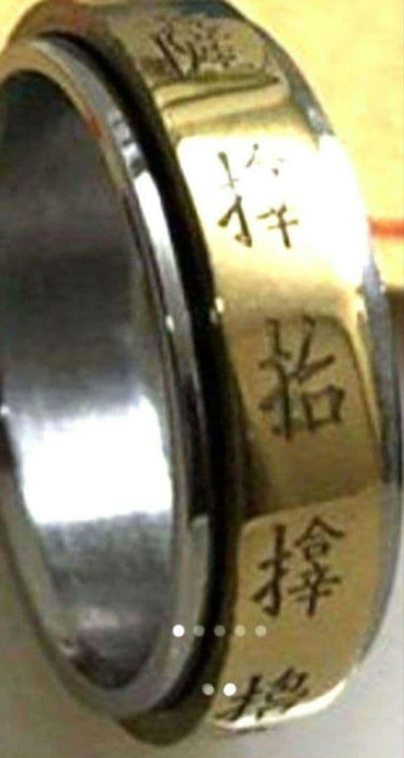 福岡 雷山観音 千如寺 サムハラ 指輪 リング 叶リング守 20号