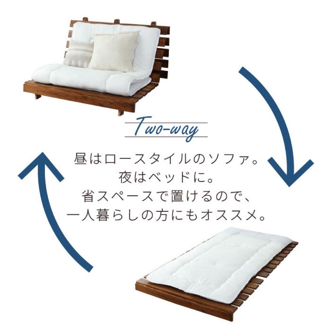 E 新品 ソファベッド すのこ アジアン アンティーク カフェ 折り畳み 北欧