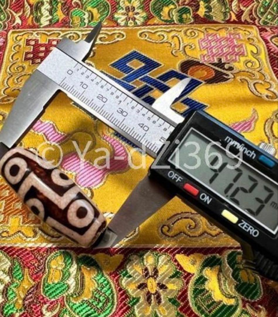 【最高品質】dZi beadsジービーズ 西蔵 上肯 赤龍紋 玉髄 九眼天珠