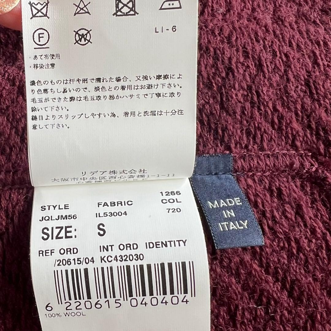 LARDINI ラルディーニ ウールニット カーディガン