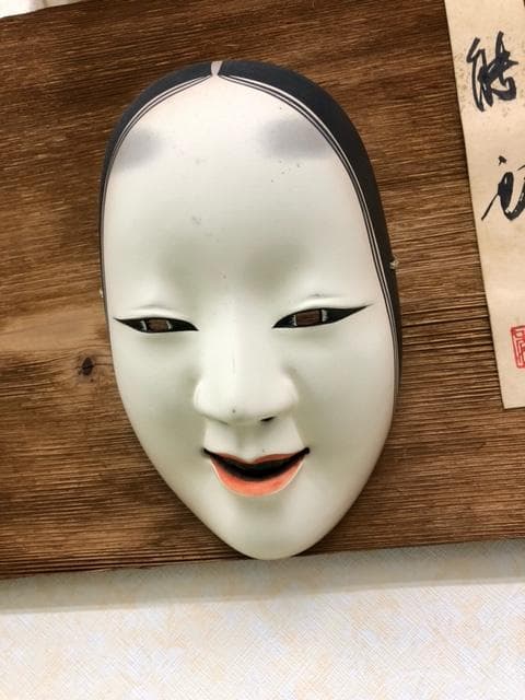 壁掛け能面ーー骨董品ーー掘り出し物