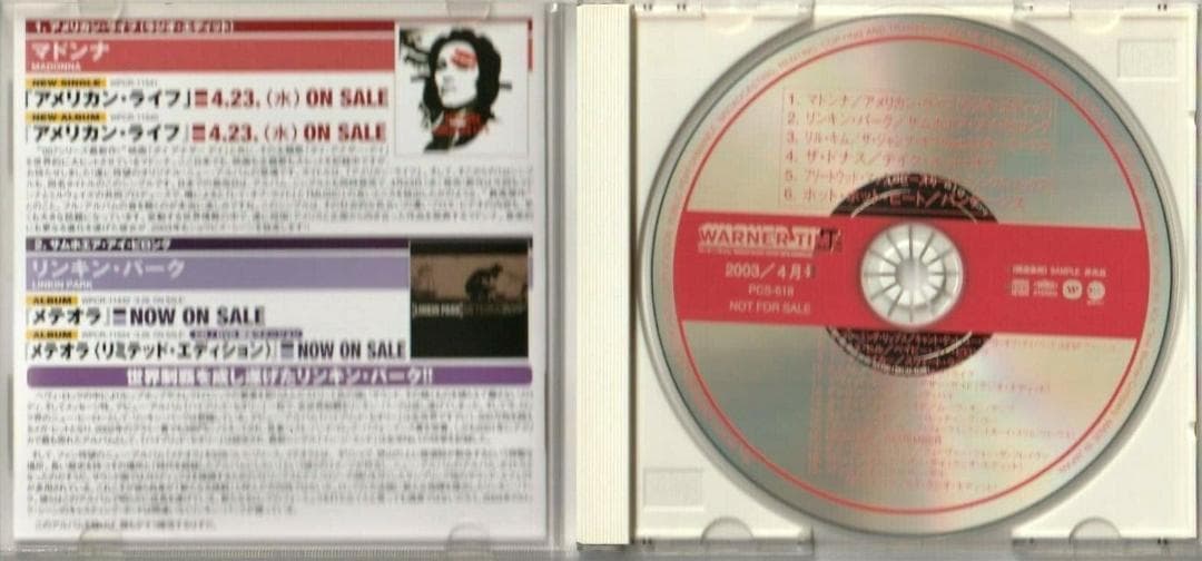マドンナ　American Life / Die Another Day　CD