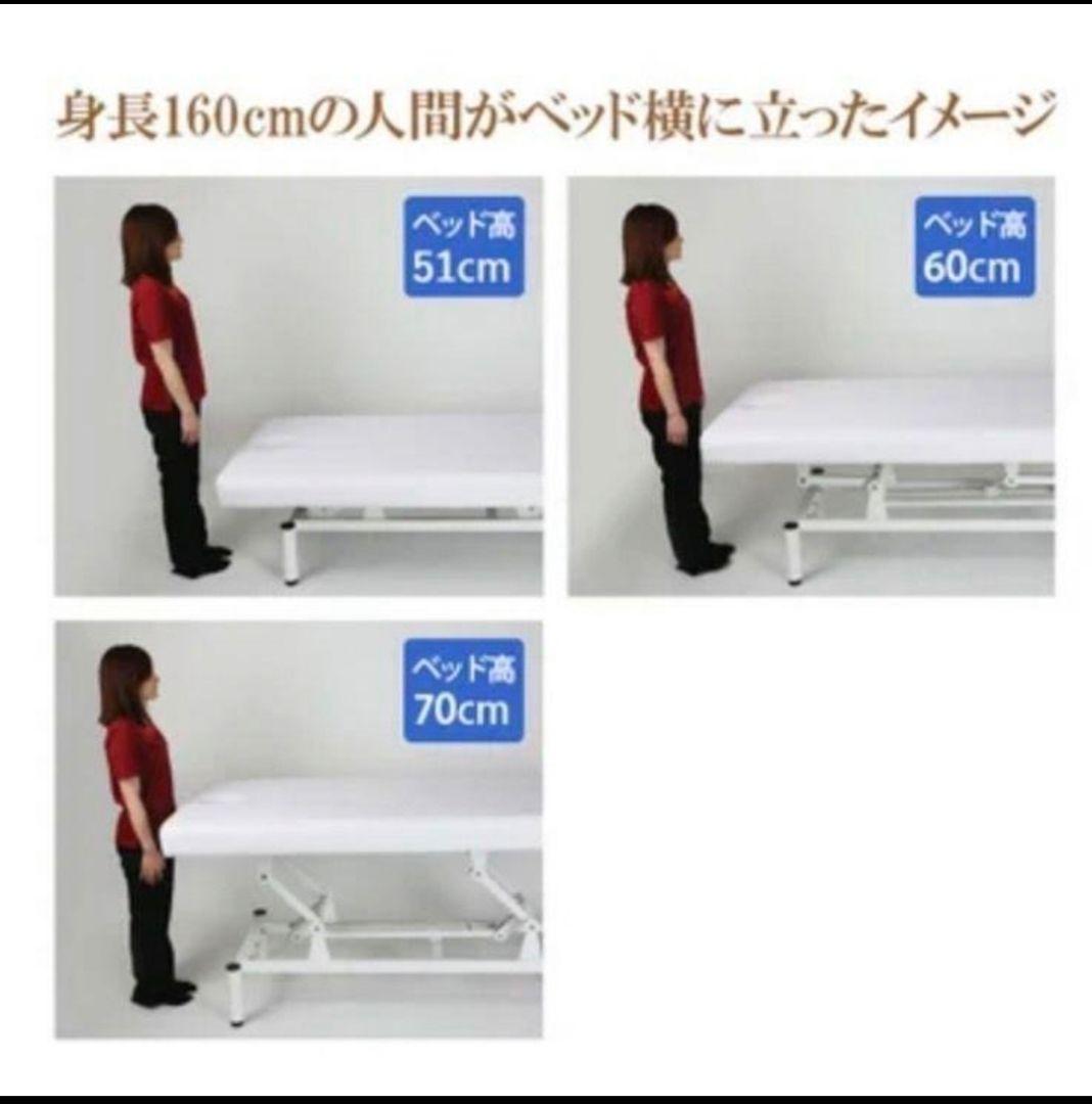 電動エステベッド 有孔 美容サロン 整体