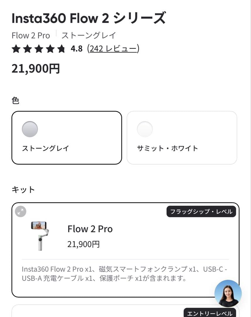 gxです