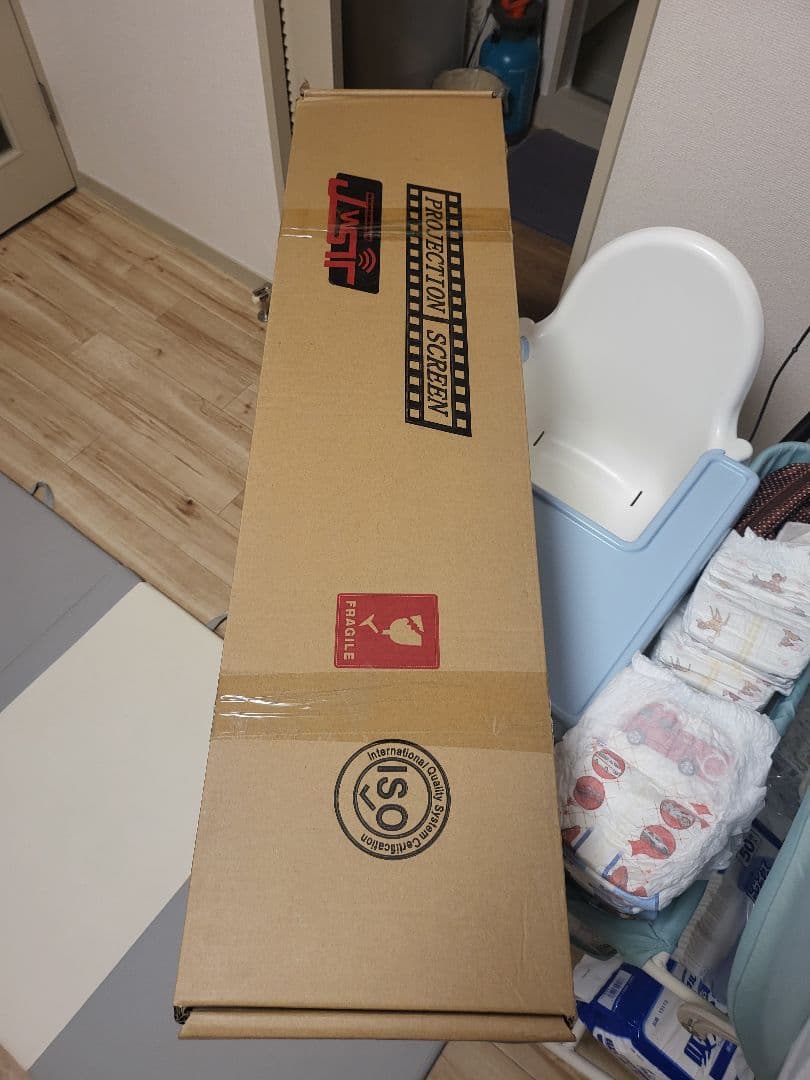 ちむ アルミ製折りたたみ式プロジェクタースクリーン