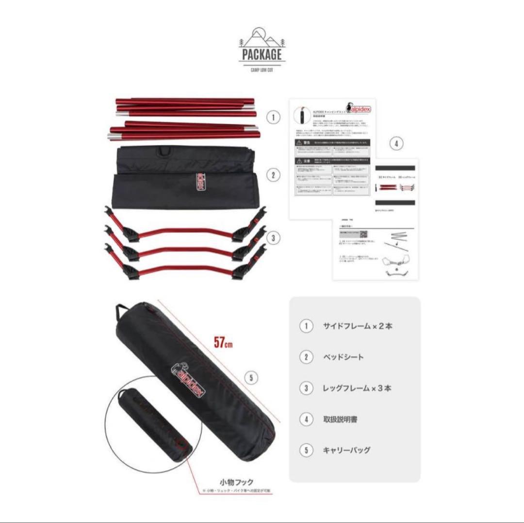 美品★ALPIDEX (アルピデックス) 軽量ローコット キャンプ用品