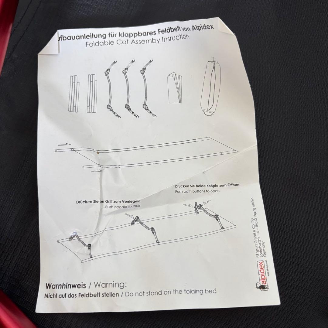 美品★ALPIDEX (アルピデックス) 軽量ローコット キャンプ用品
