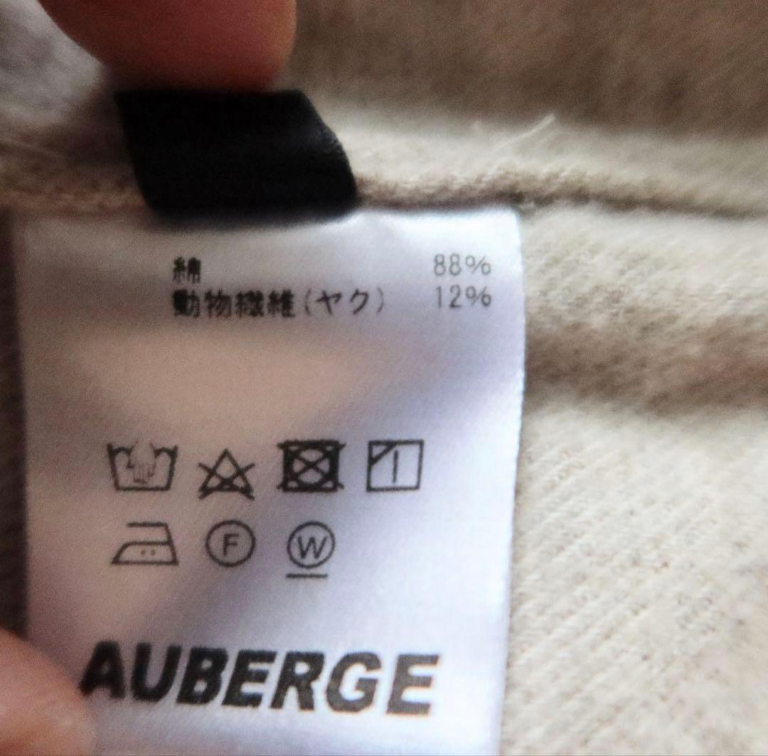 ヤマモトさま専用 AUBERGE KOLN ヤク混 ネルシャツ