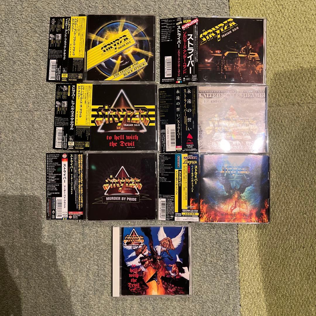 激レア盤含むStryperストライパーCD７枚セット