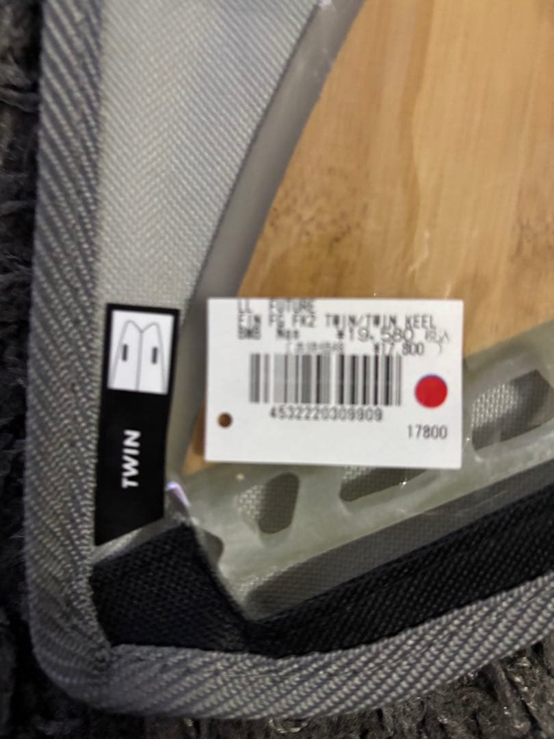新品　未使用　futures Twin Keel フィン