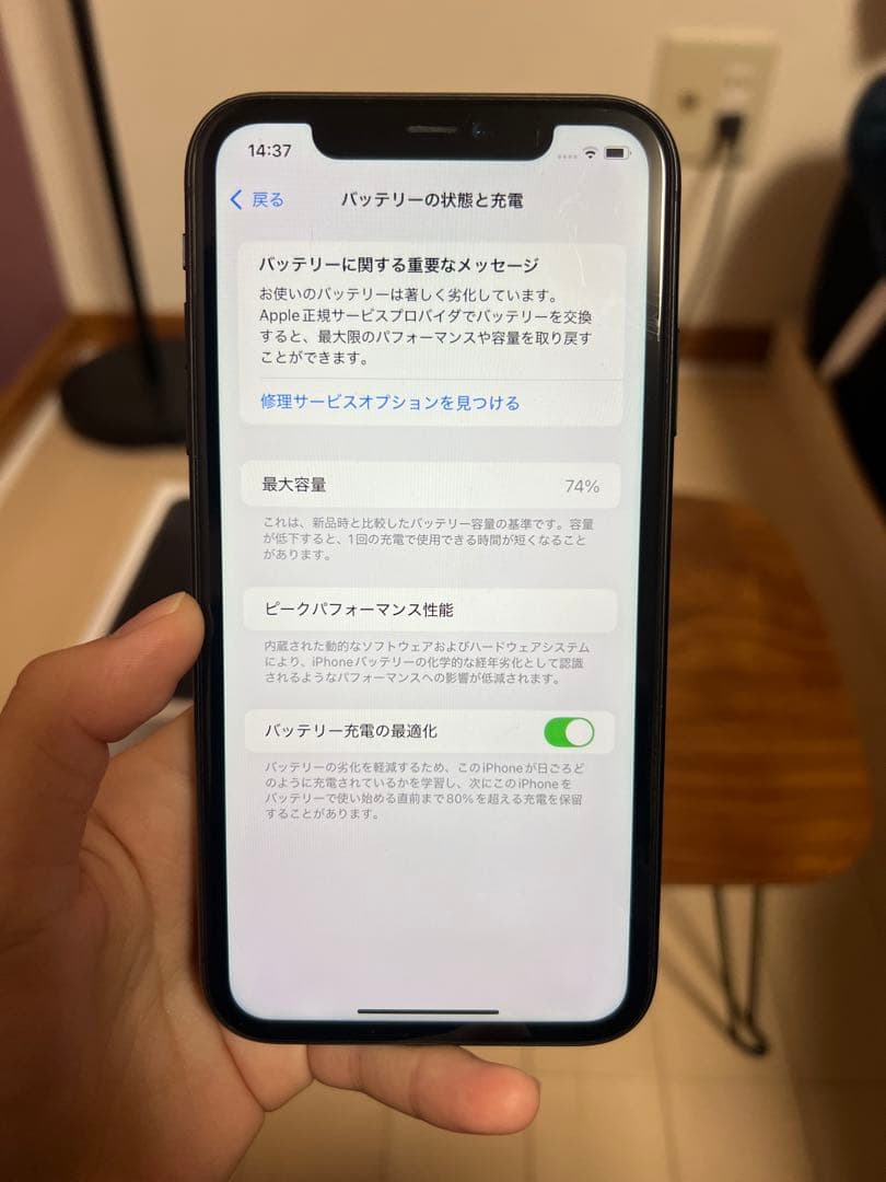 SIMフリー iPhone11 64GB ブラック 本体 初期化済 動作良好