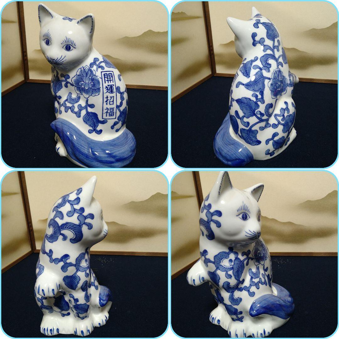 A859 伊万里焼 猫 ねこ染付 色絵 3匹 千客万来 開運招福 置物 縁起物