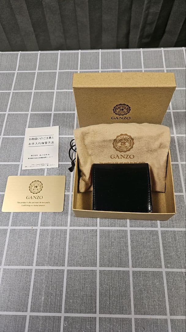GANZO革製品 ベルト茶色100cm メガネケース黒色 小銭入れ
