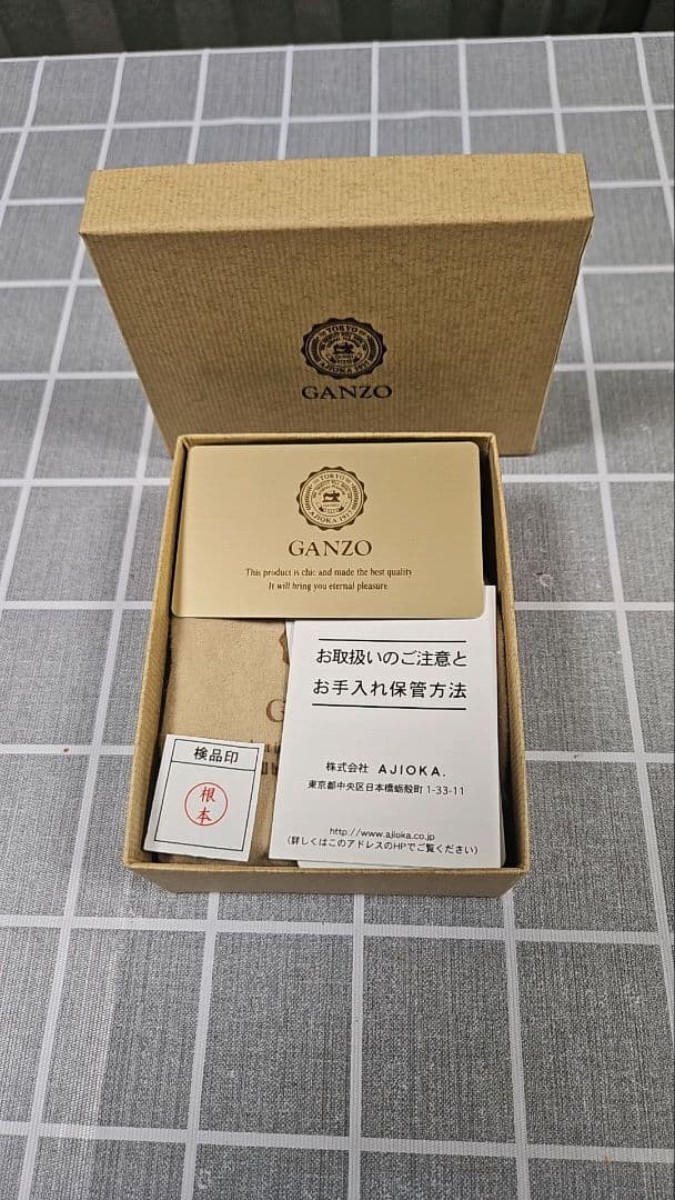 GANZO革製品 ベルト茶色100cm メガネケース黒色 小銭入れ