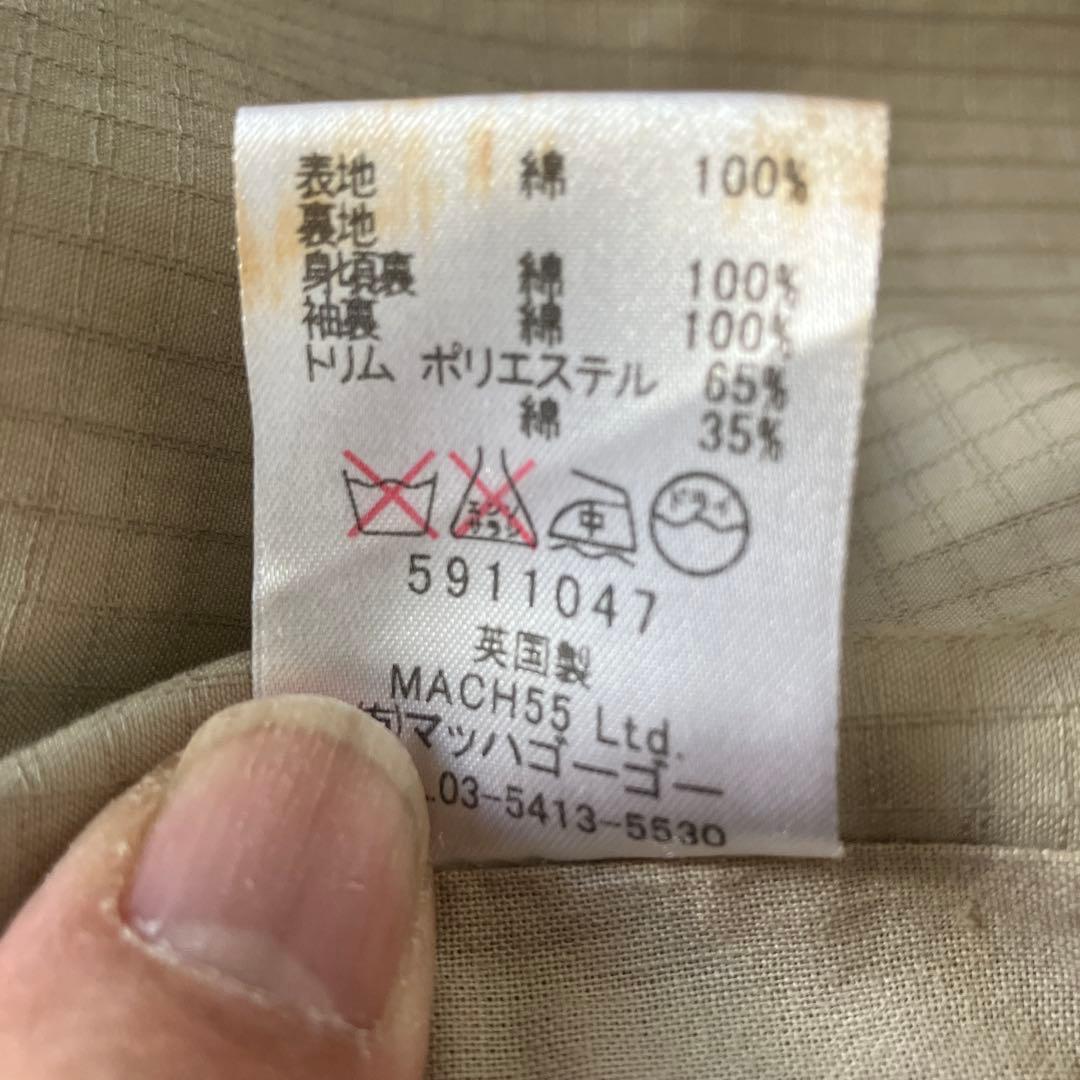 S.E.H KELLYベンタイルリップストップステンカラーコートSサイズ