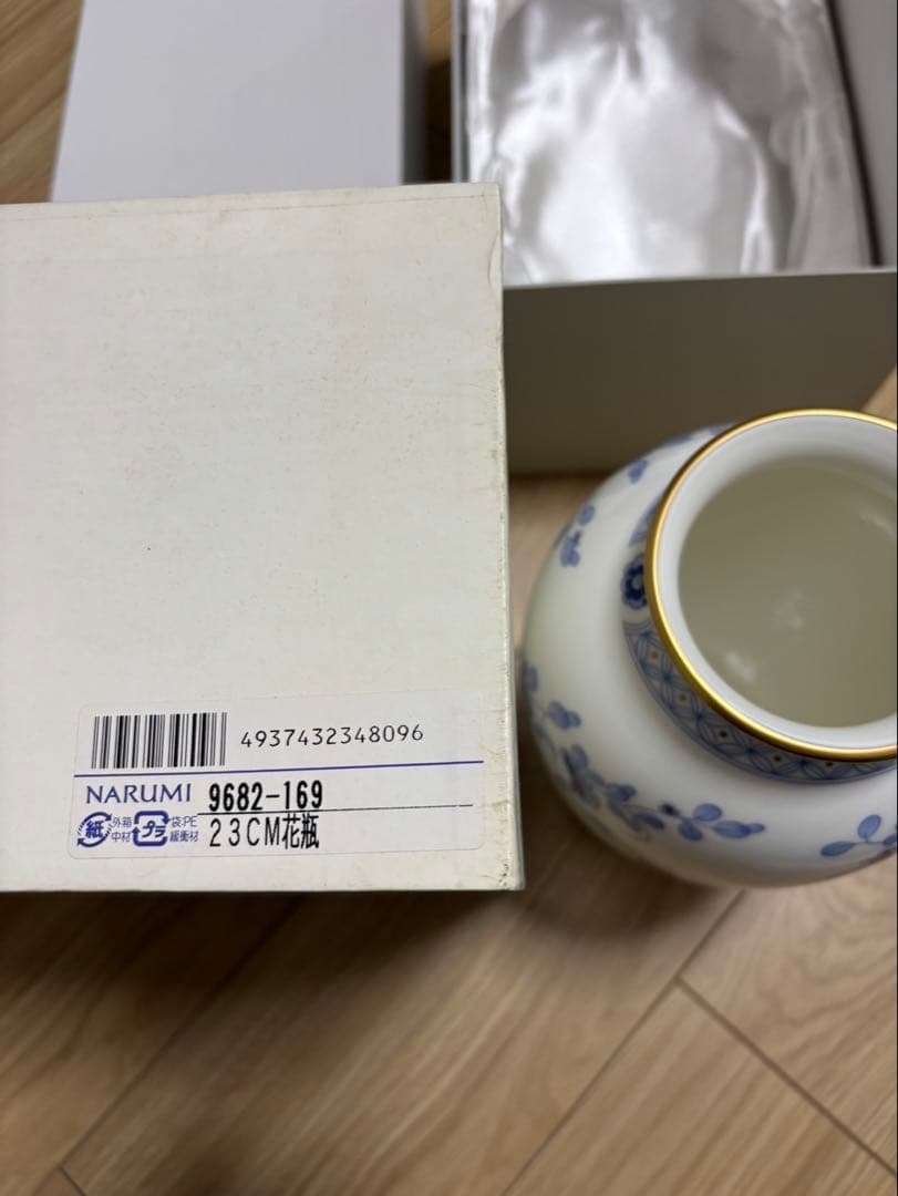 Narumi ミラノ花瓶23cm