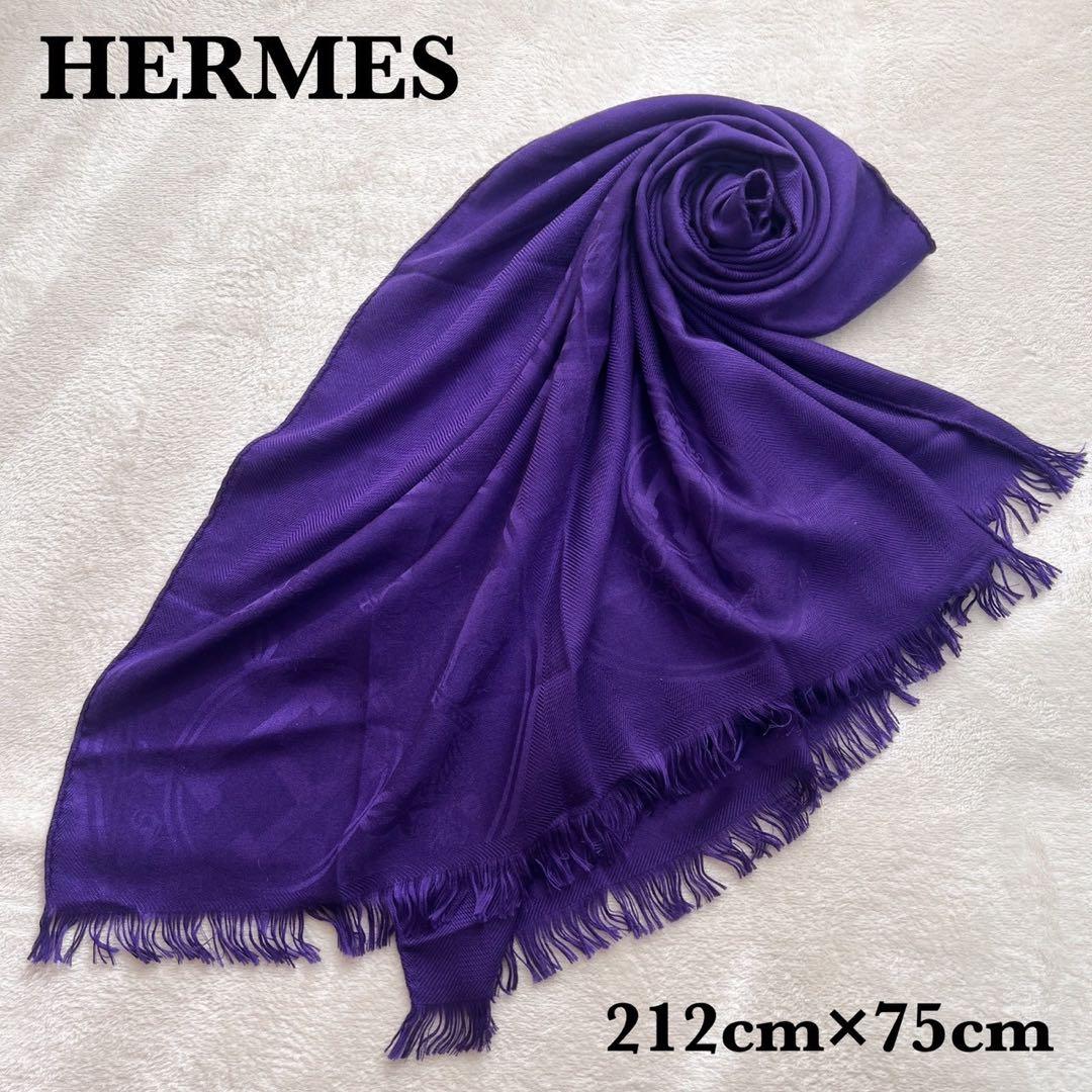 HERMES エルメス ニューリブリス 大判ストール　マフラー　カシミヤ