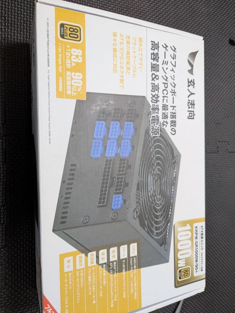 KAPX-6101000W/90 1000W 電源ユニット