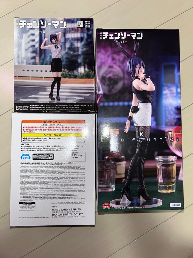 チェンソーマン　フィギュア　レゼ　3体セット