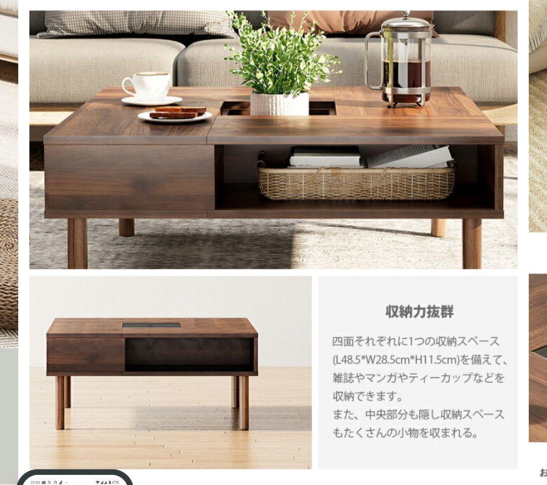 新品 WAMPAT コズエ ローテーブル W02K2081A