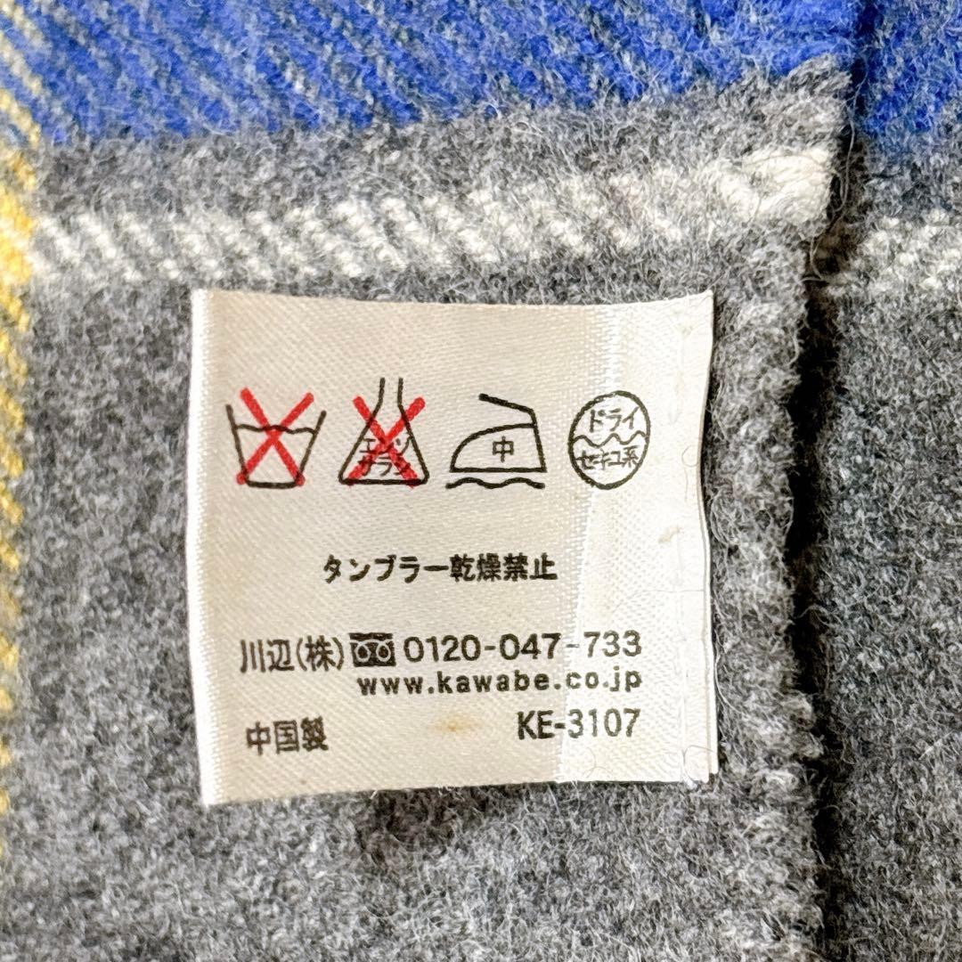 ハウスオブロータス✨カシミヤ✨チェック柄✨マフラー✨ストール✨大判✨桐島かれん