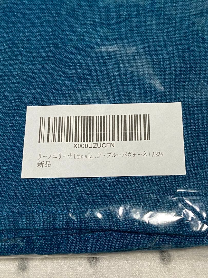 中村倫也の料理連載「中村倫也のやんごとなき雑炊」で本人着用エプロン　新品