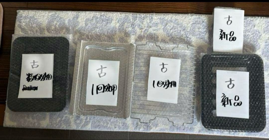 リンナイ RHB71W23L10R5 ココットプレート グリル皿 魚網 魚とって