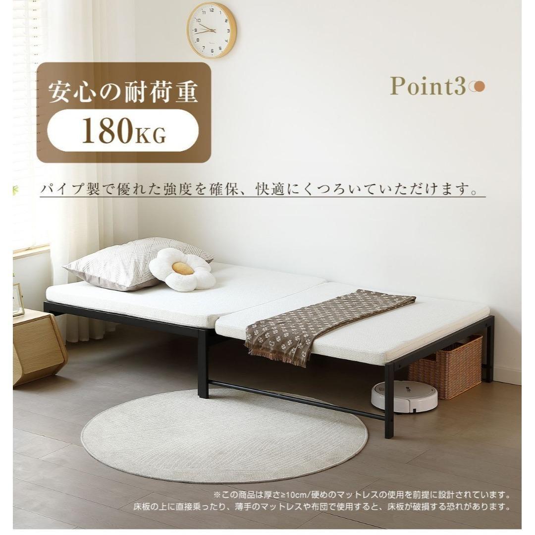 伸長式ベッド 高さ75cm ディベッド シングル パイプベッド 2way 来客用