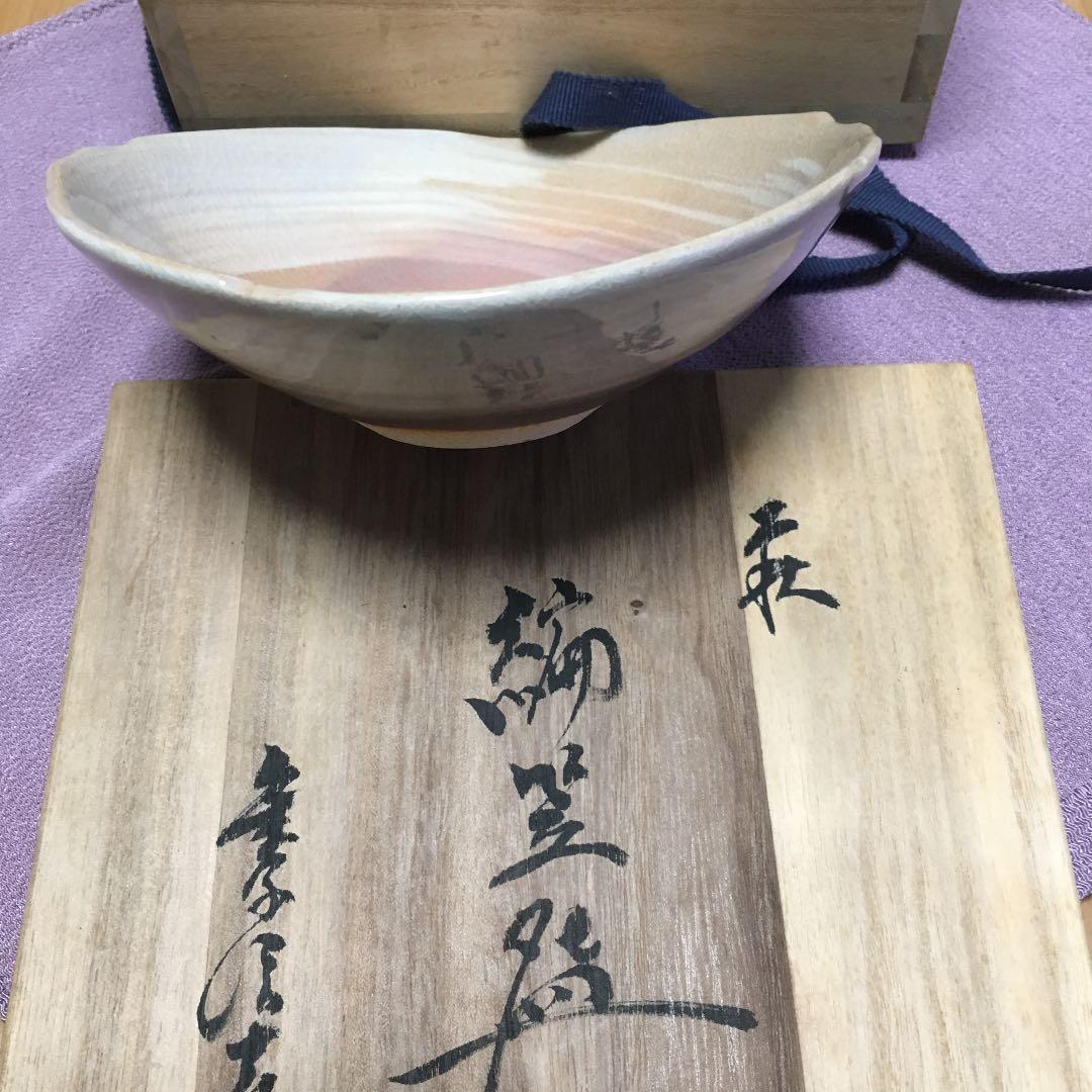 0555　萩焼 編笠盌 あみがさわん 金子信彦 城山窯