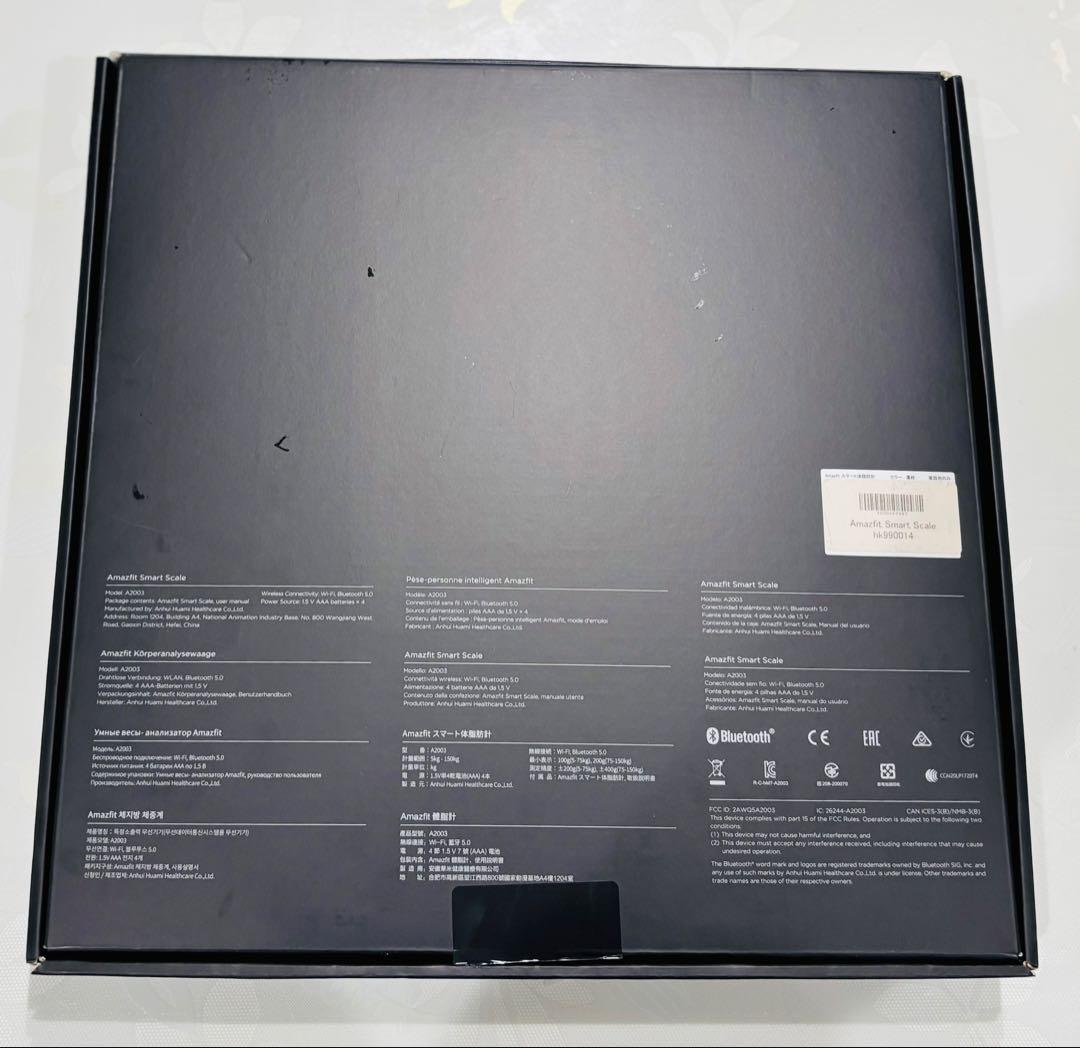 【USED/良品】Amazfit Smart Scale 体重計　体組成計