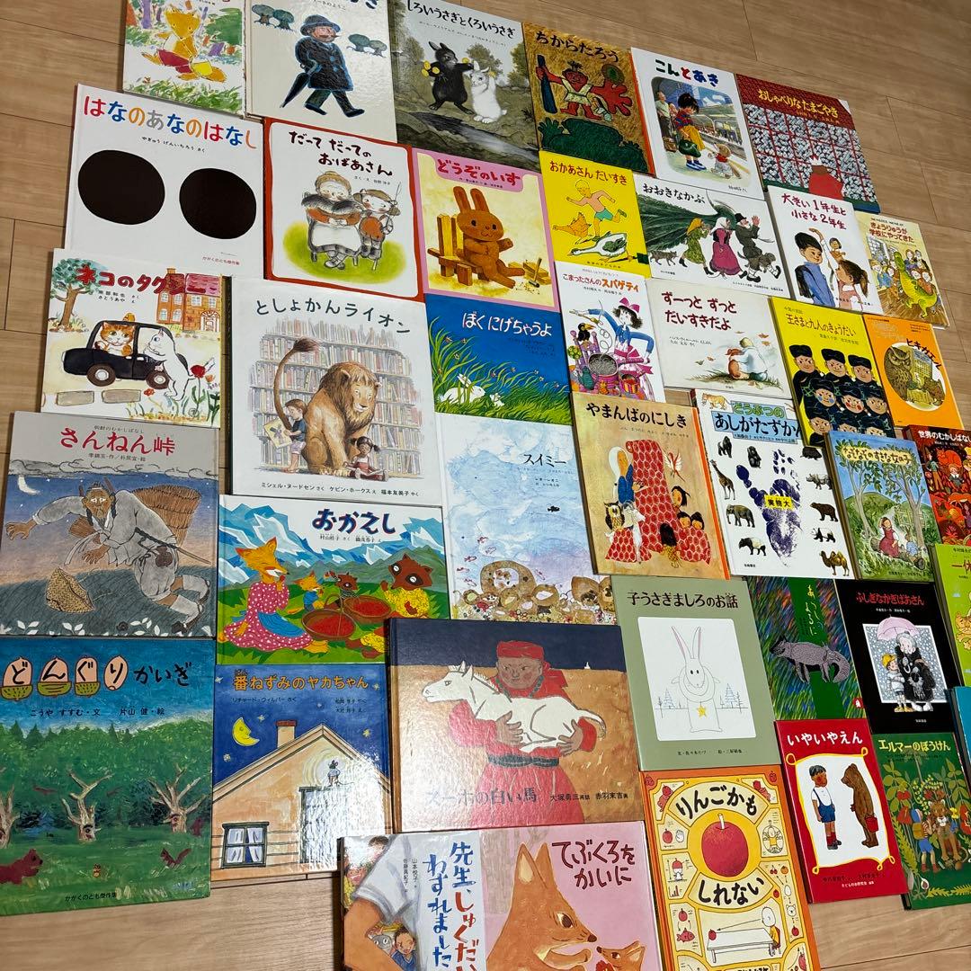 くもん推薦図書　としょかんライオン他40冊まとめ売り