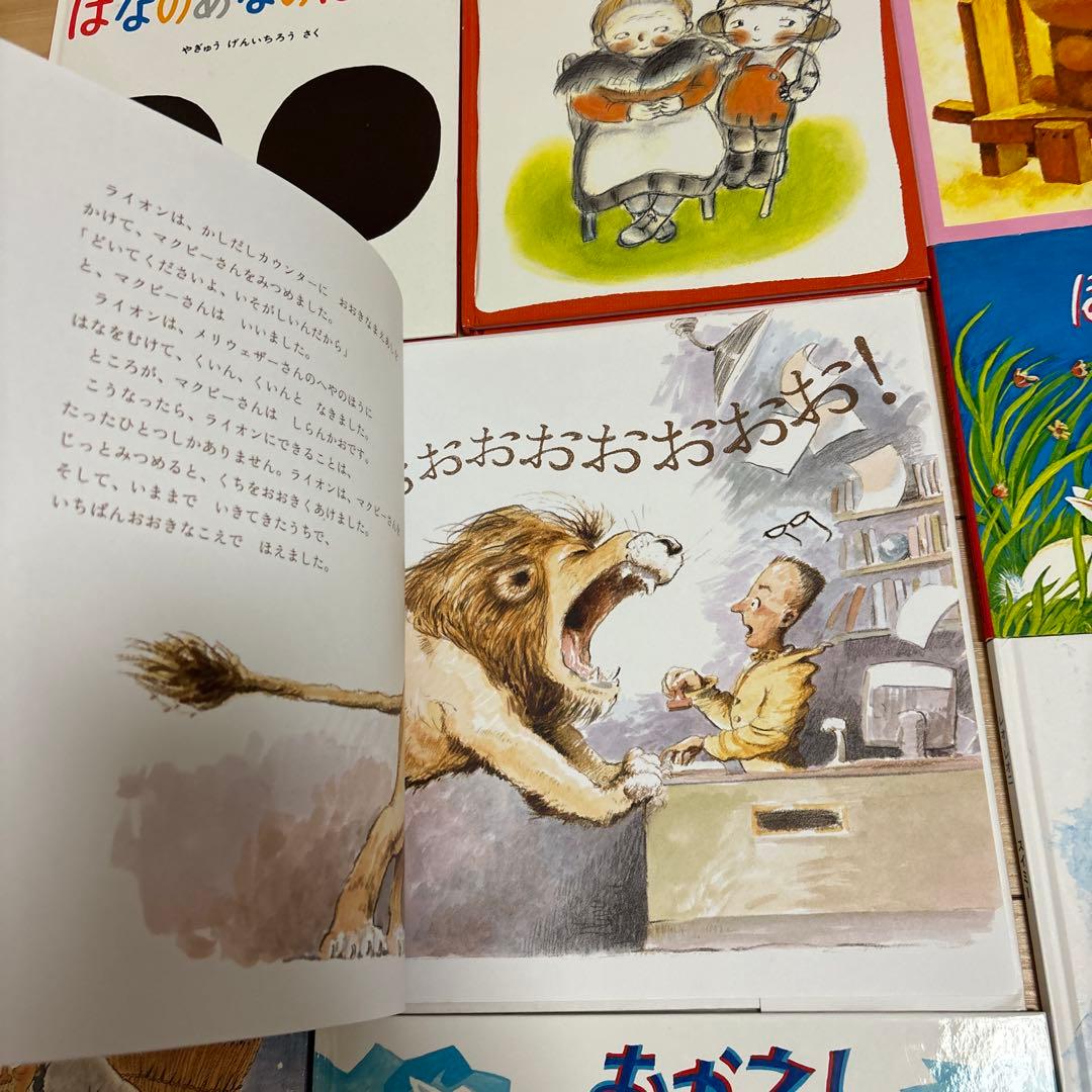 くもん推薦図書　としょかんライオン他40冊まとめ売り