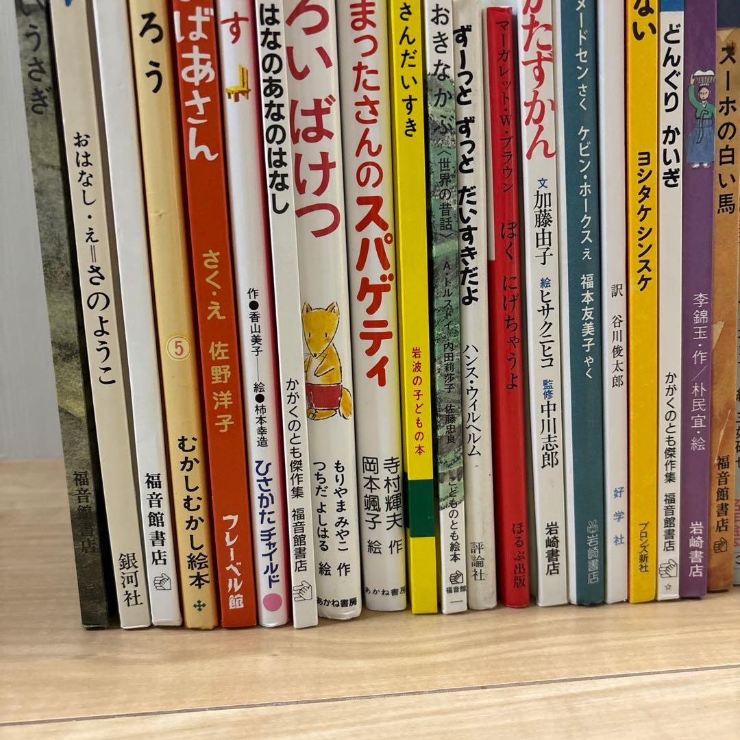 くもん推薦図書　としょかんライオン他40冊まとめ売り