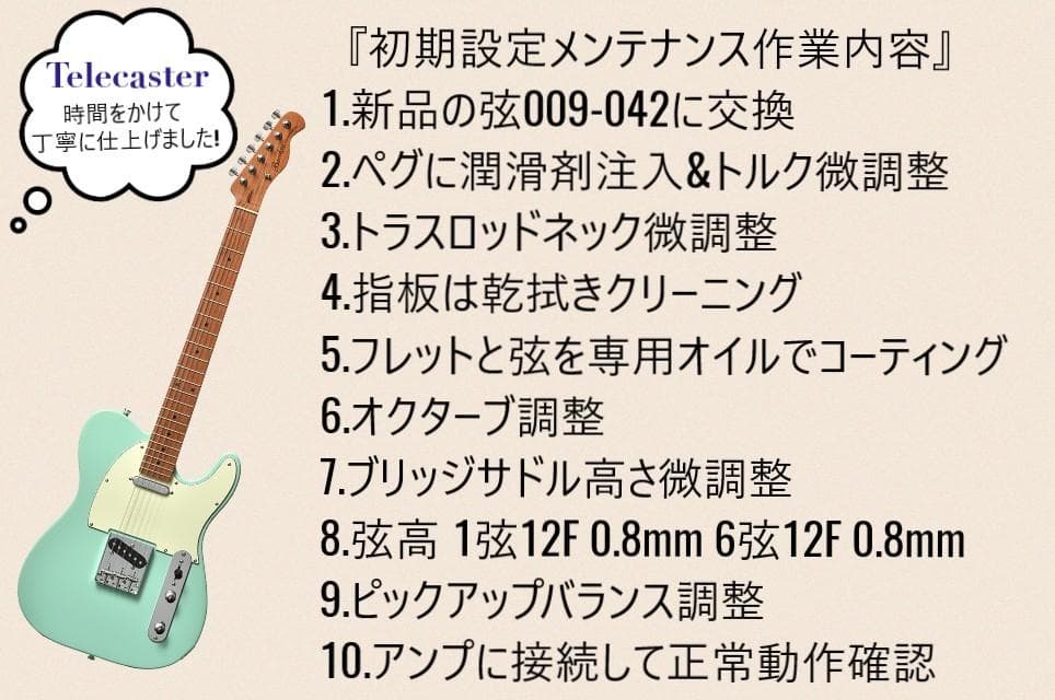 ✨本日限定✨BUCCHUS バッカス テレキャスター