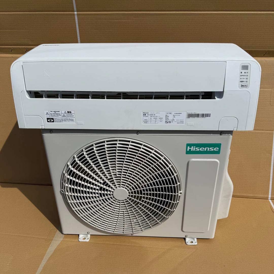 43ジャンク 激安早い者勝ち✨ ハイセンス　主に8畳用 エアコン　新生活応援