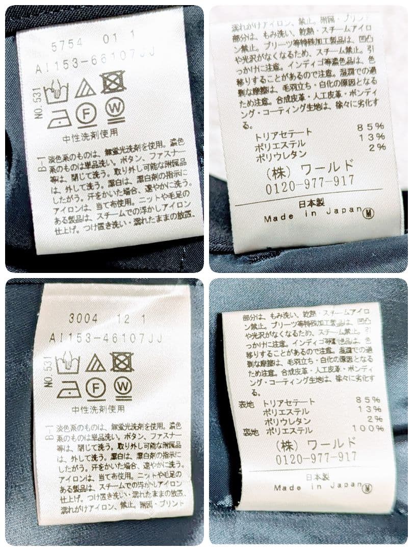 美品◎UNTITLED 近年モデル パンツスーツ ノーカラー 洗える 濃紺 S