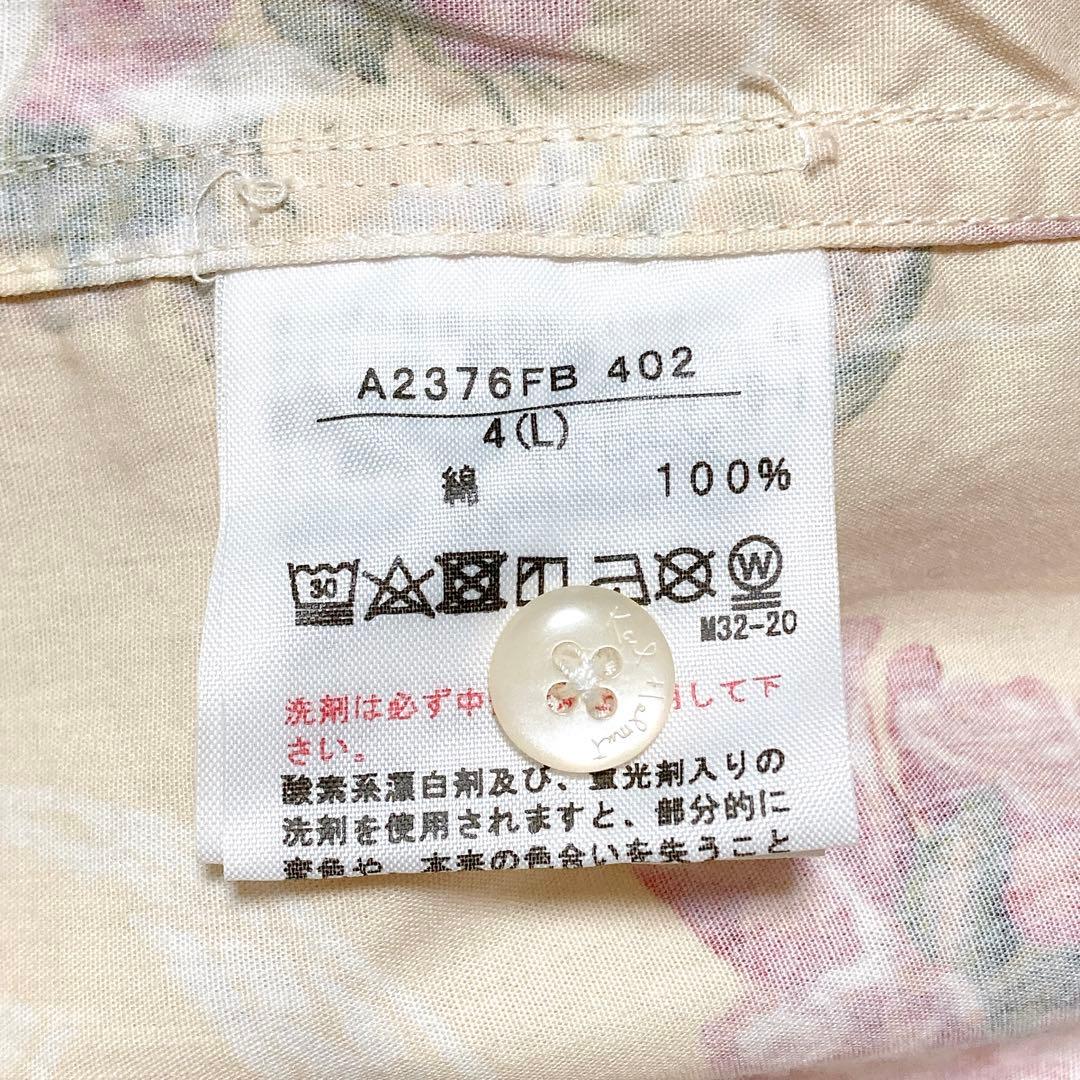 カールヘルム　うさぎ　フード付　シャツ　ブラウス　ベージュ　L　ラビット