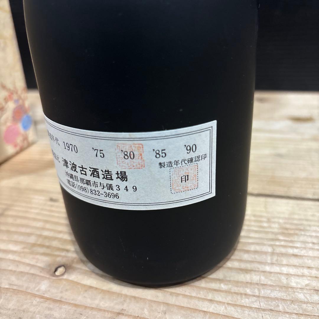 Ｔ*Ｒ様 未開封品　古酒　泡盛琉球王 40年物