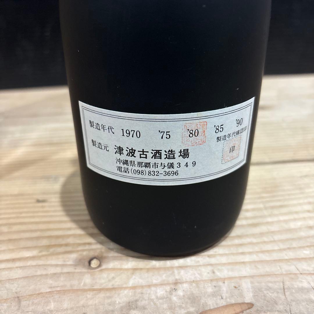 Ｔ*Ｒ様 未開封品　古酒　泡盛琉球王 40年物