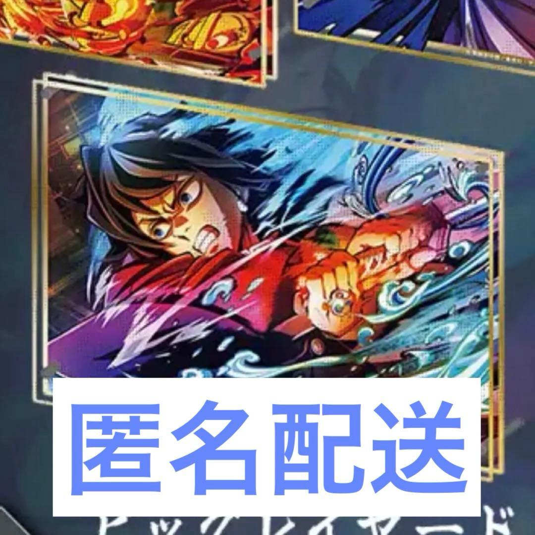 冨岡義勇 KVくじA賞 ビッグレイヤードアクリルパネル②